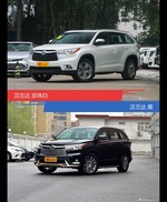 汉兰达到底哪种配色最好看？