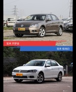 宝来到底哪种配色最好看？