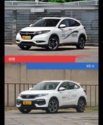 针锋相对各有千秋  缤智对比XR-V