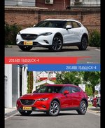 是否值得购买？ 马自达CX-4新老款全面对比