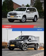 针锋相对各有千秋  兰德酷路泽对比宝马X5