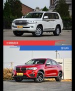 兰德酷路泽和宝马X6到底选谁？看完就知道了