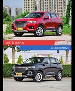 哈弗H2s新老车型外观/内饰有何差异