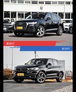 针锋相对各有千秋  奥迪Q7对比宝马X5
