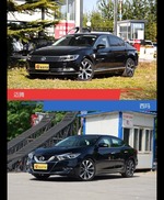 迈腾和西玛到底选谁？看完就知道了