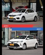 起亚K2和威驰FS到底选谁？看完就知道了