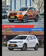 别只关注性能配置 看风神AX5哪种配色最适合你