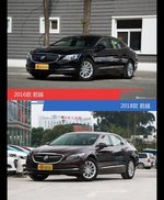 是否值得购买？ 君越新老款全面对比