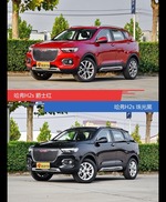 不同配色 风格迥异 哈弗H2s你选对色（shǎi）了吗？