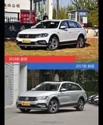 是否值得购买？ 蔚领新老款全面对比