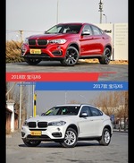 宝马X6新老车型外观/内饰有何差异