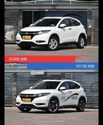 缤智新老车型外观/内饰有何差异