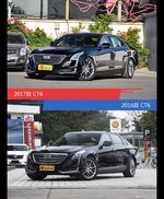 是否值得购买？ CT6新老款全面对比