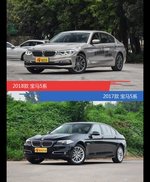 是否值得购买？ 宝马5系新老款全面对比