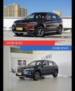 宝马X1新老车型外观/内饰有何差异