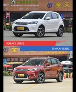 风神AX5到底哪种配色最好看？