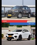 科帕奇和WEY VV7到底选谁？看完就知道了