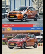 不同配色 风格迥异 风神AX5你选对色（shǎi）了吗？