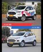 翼搏新老车型外观/内饰有何差异