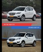 长安CS35新老车型外观/内饰有何差异