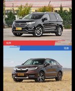 锐界和冠道风格这么不同 到底该选谁？