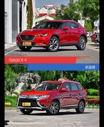 马自达CX-4和欧蓝德风格这么不同 到底该选谁？