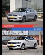 捷达到底哪种配色最好看？