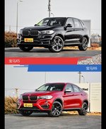 宝马X5和宝马X6风格这么不同 到底该选谁？