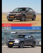 不同配色 风格迥异 冠道你选对色（shǎi）了吗？