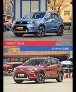 别只关注性能配置 看风神AX5哪种配色最适合你