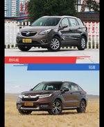 昂科威和冠道到底选谁？看完就知道了