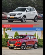 针锋相对各有千秋  长安CS35对比哈弗H2s