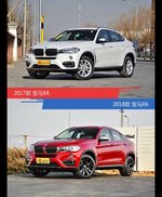 是否值得购买？ 宝马X6新老款全面对比