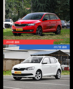 是否值得购买？ 晶锐新老款全面对比