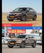 不同配色 风格迥异 冠道你选对色（shǎi）了吗？