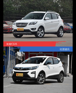 长安CS35和比亚迪元到底选谁？看完就知道了