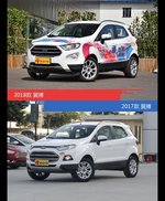 全面升级实力大增 翼搏新旧款实车对比