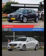 ATS-L新老车型外观/内饰有何差异