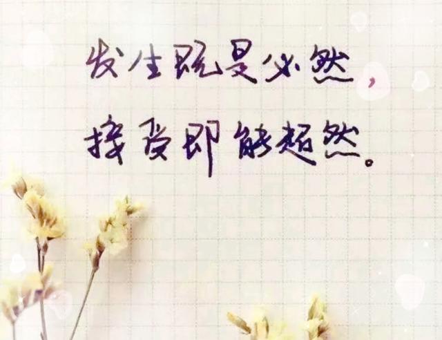 每一天都是奋斗的起点,是全新的开始