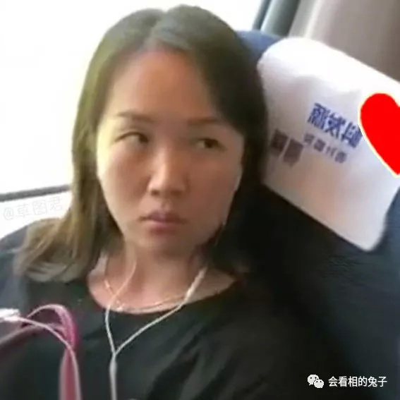 高铁霸座女的面相如何?