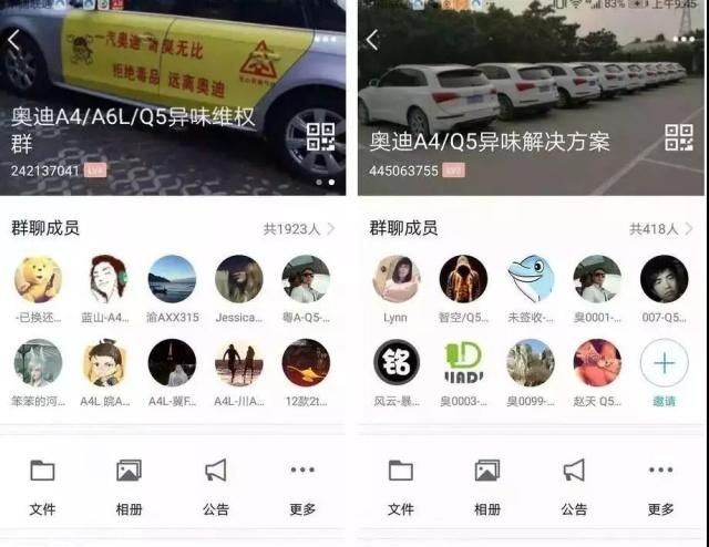 奥迪致癌?举报者:开了一年半Q5,得了白血病