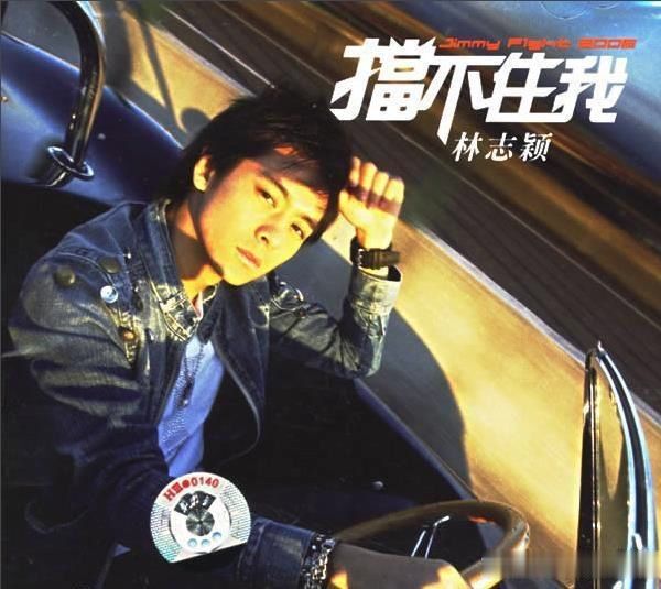 林俊杰的歌曲最好听的10首