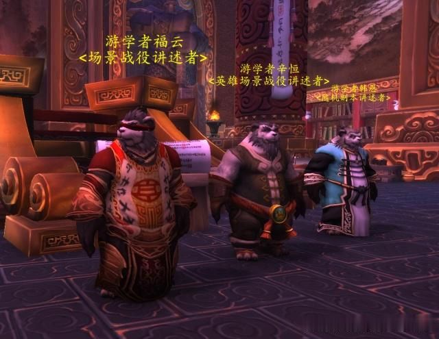 魔兽探索系列:“寻找60年代旧奥格”当年的主城,还有一部分没删