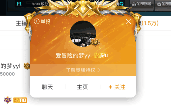 斗鱼史上最强皇帝, 把超火当做鱼丸来刷, 入驻仅