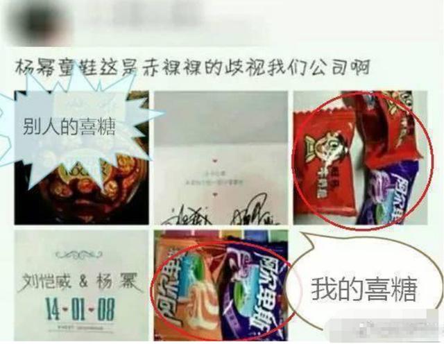 杨幂收到唐嫣结婚请柬,目前不打算出席,怕喜糖