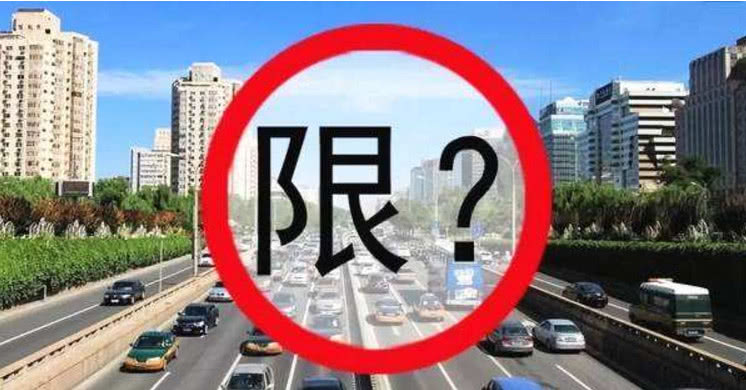 低速电动车被限行，老百姓日常出行成难题！专家一句话，被骂惨