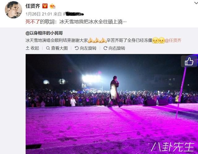 明星其实很怕冷：王力宏演唱会没法弹钢琴，雷佳音红毯冻成表情包
