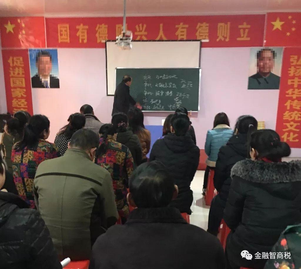 小心东望集团传销陷阱,靖江民警打掉一