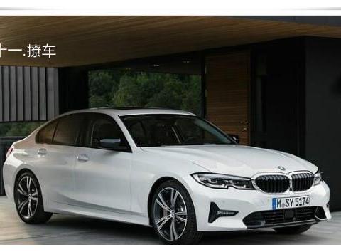 最新最全的“欧系中型轿车“资讯都在这里，不容错过