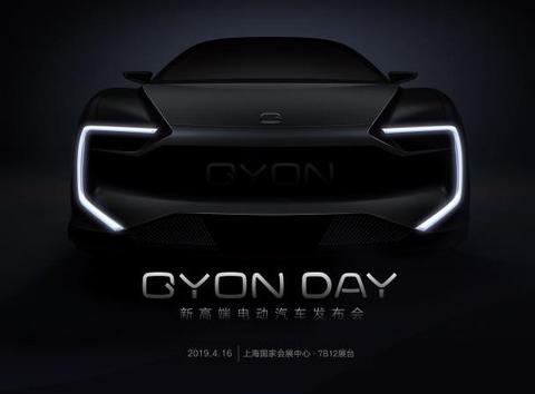 高调出场 GYON全新高端电动车海报曝光 将于上海车展亮相